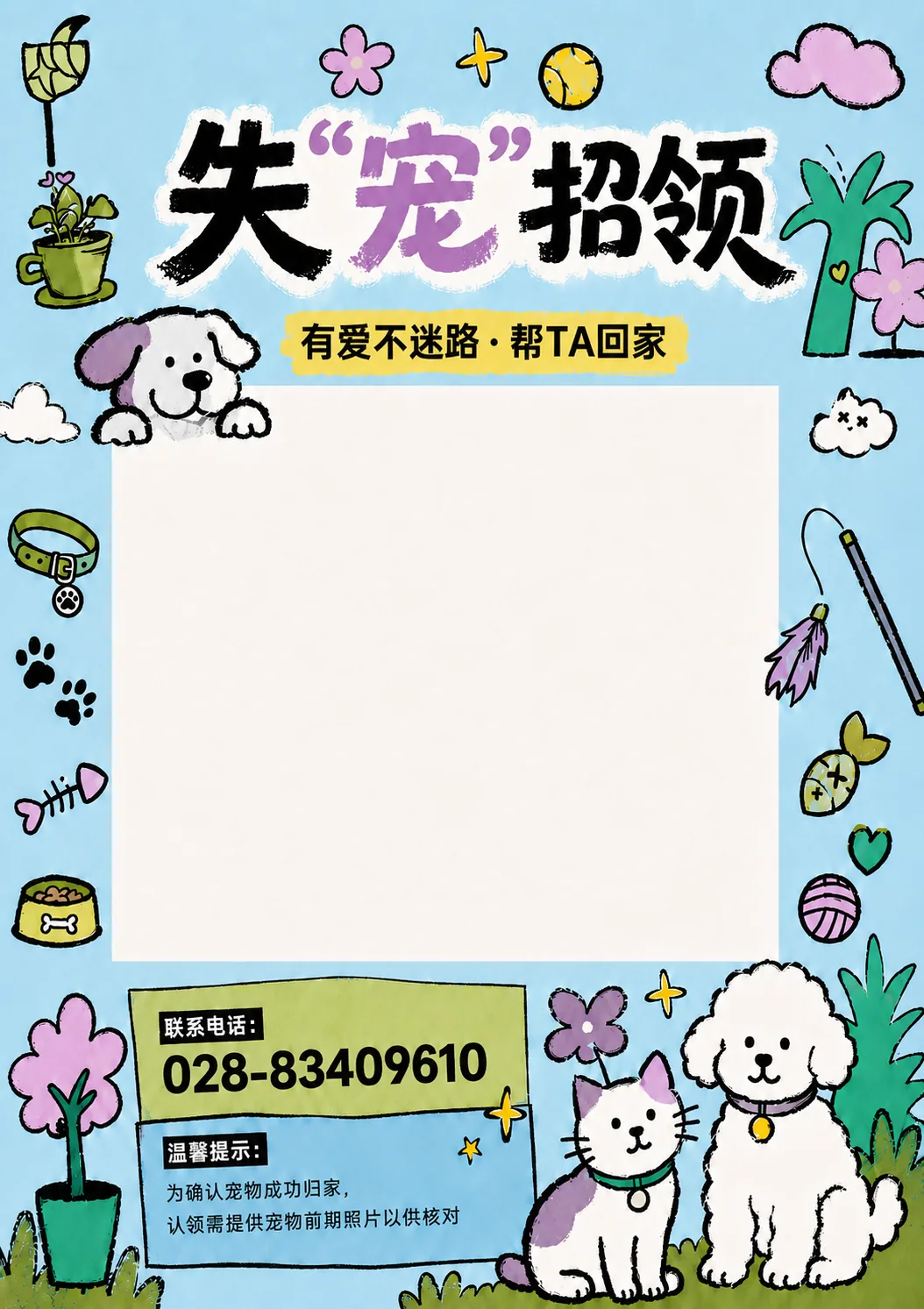 广告设计作品 20260531 074037