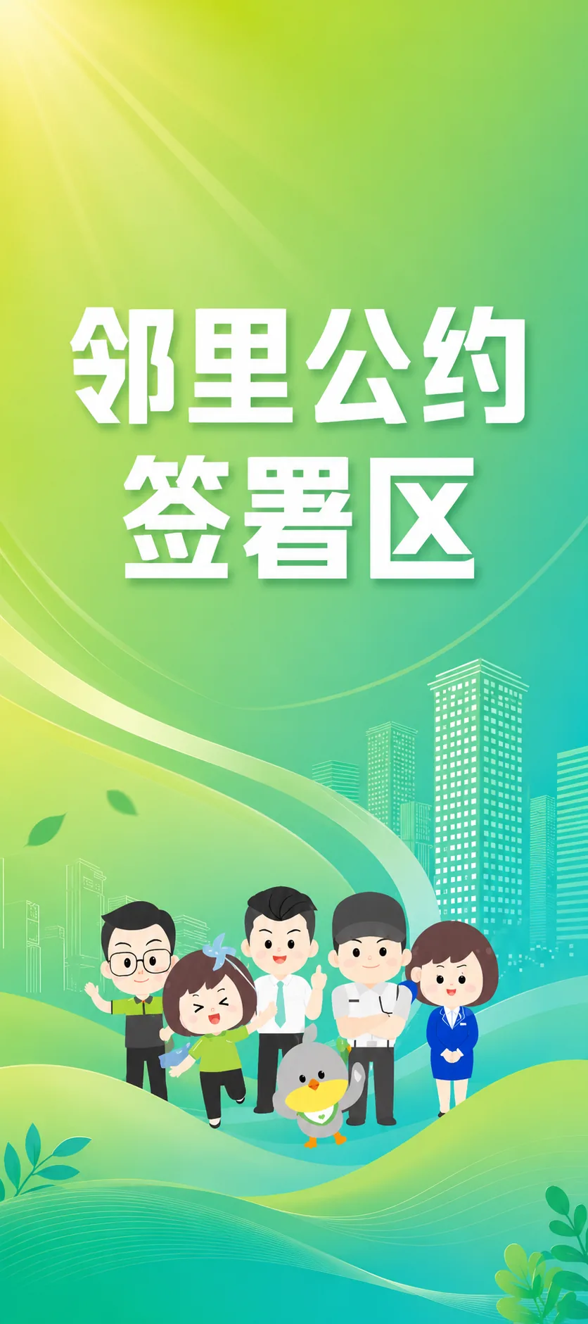广告设计作品 20260531 074357